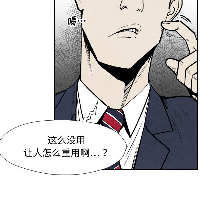 第32話 - 第40张