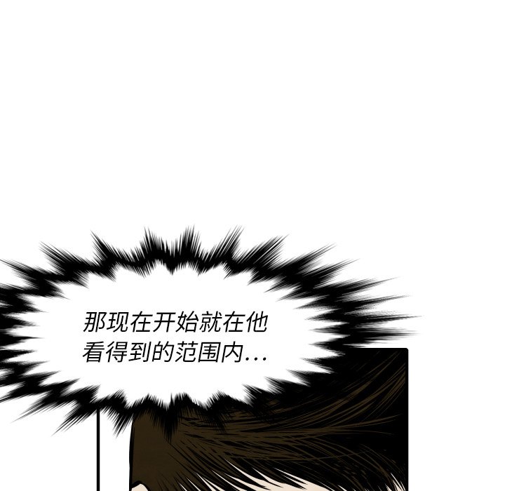 第32話 - 第41张
