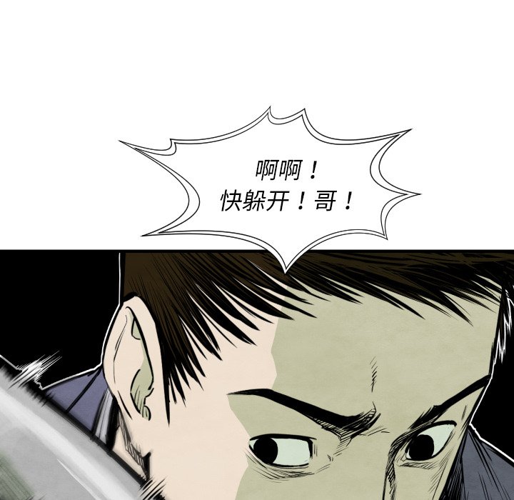 第32話 - 第43张