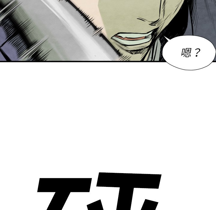 第32話 - 第44张
