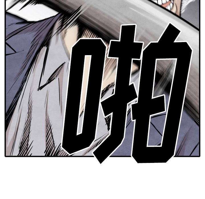 第32話 - 第46张