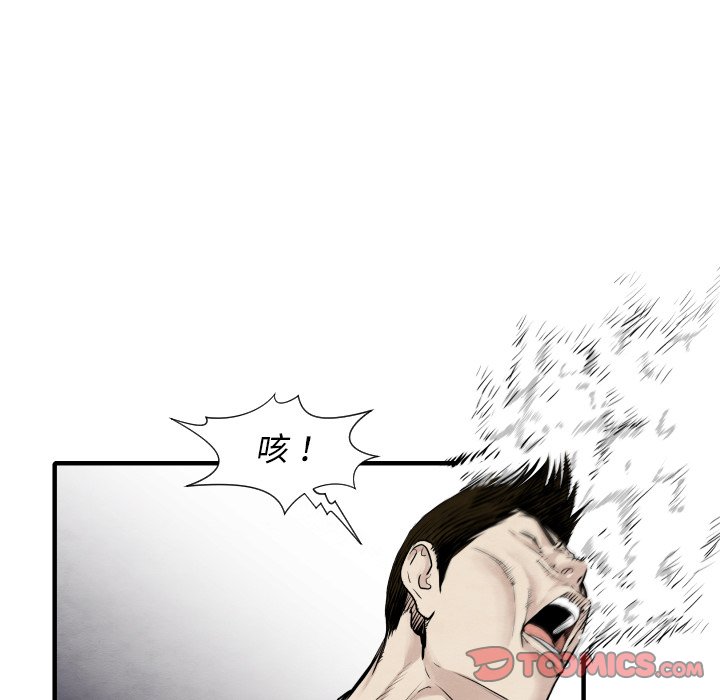 第32話 - 第47张
