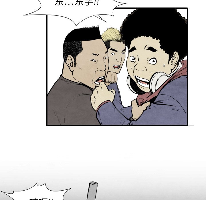 第32話 - 第49张