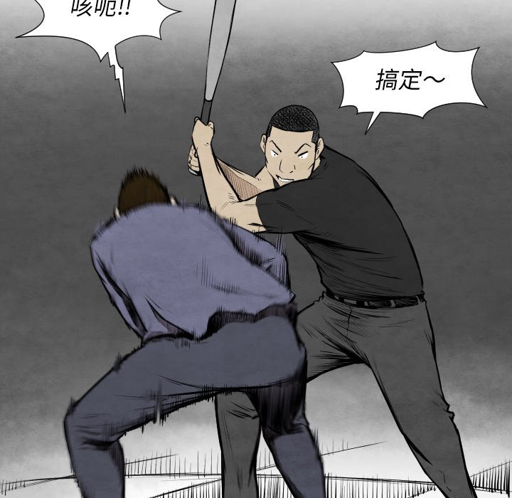 第32話 - 第50张