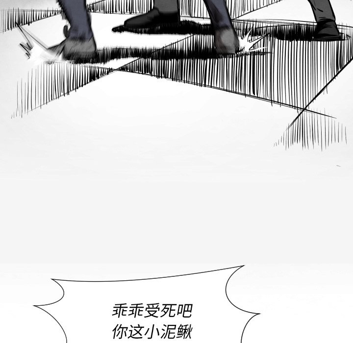 第32話 - 第51张