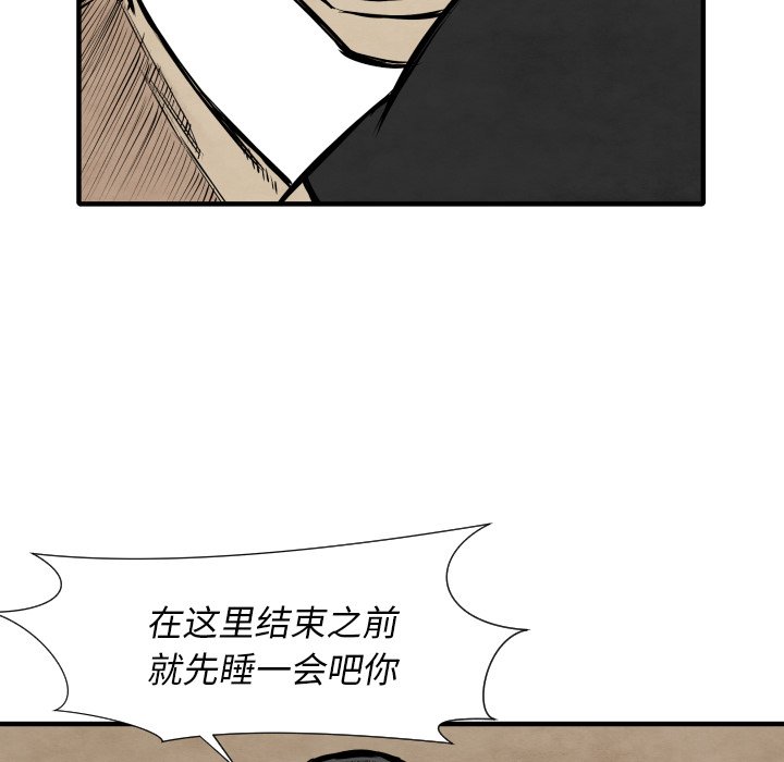 第32話 - 第53张