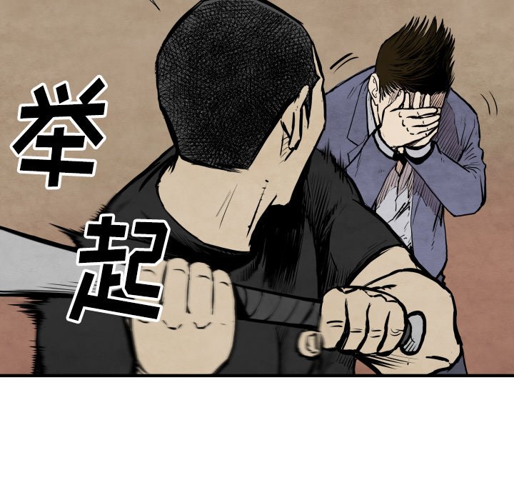 第32話 - 第54张