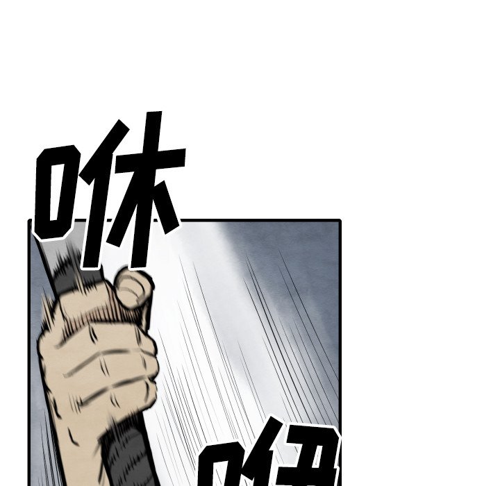 第32話 - 第55张