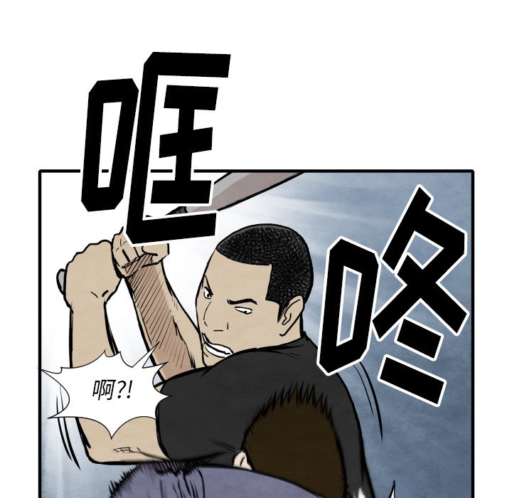 第32話 - 第58张