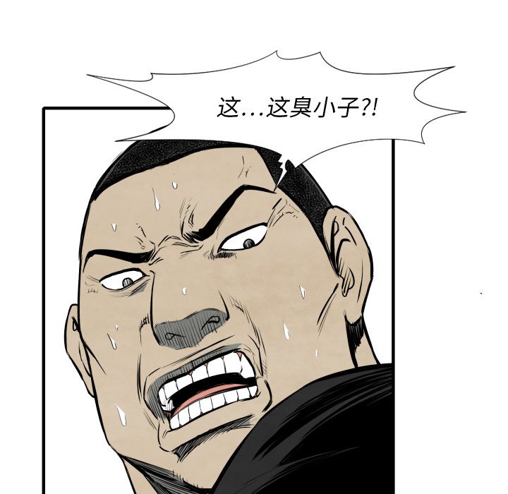 第32話 - 第60张