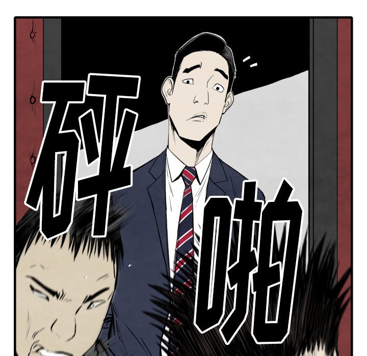 第32話 - 第62张