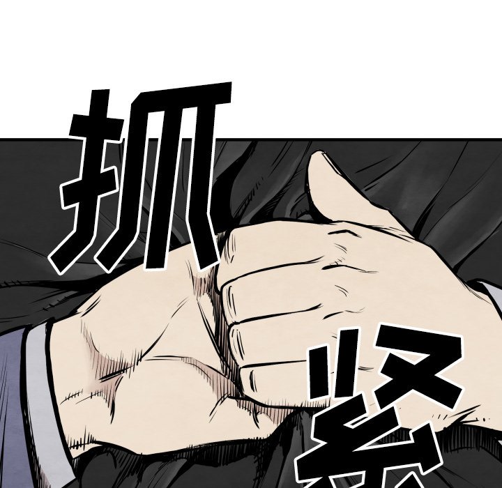 第32話 - 第65张