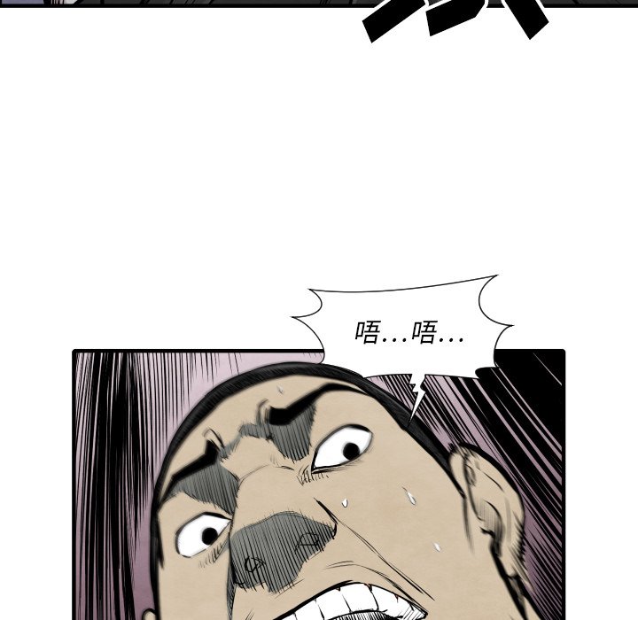 第32話 - 第66张