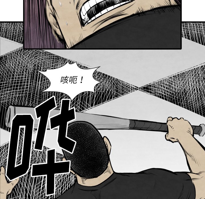 第32話 - 第67张