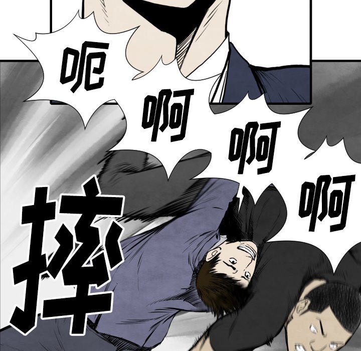 第32話 - 第71张