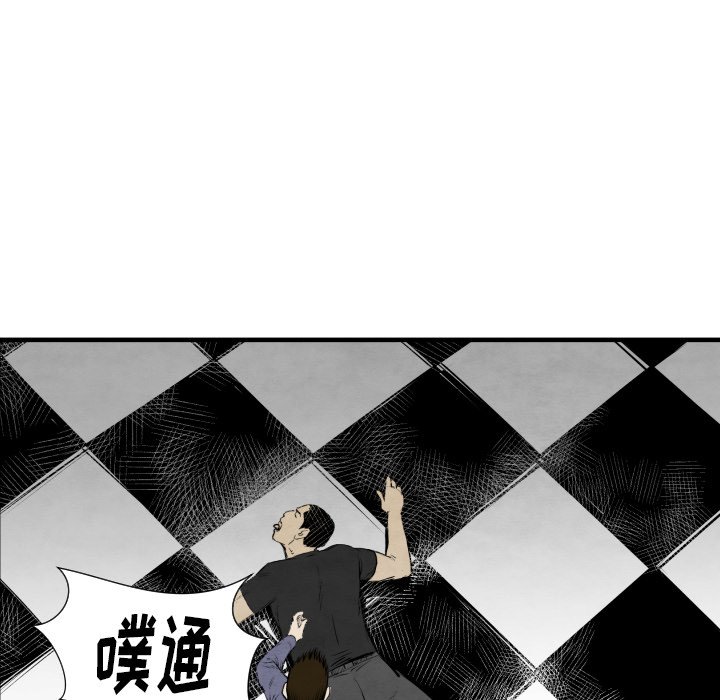 第32話 - 第75张
