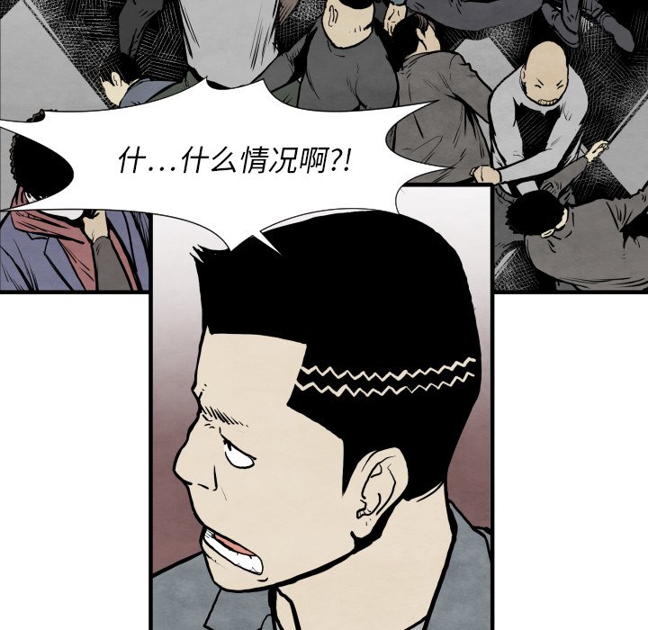 第32話 - 第77张