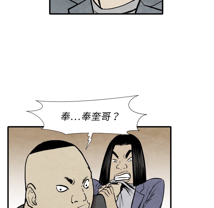 第32話 - 第78张
