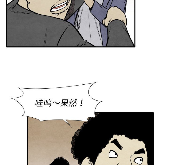 第32話 - 第79张