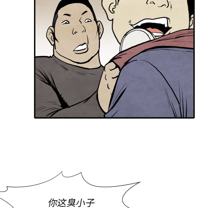 第32話 - 第80张