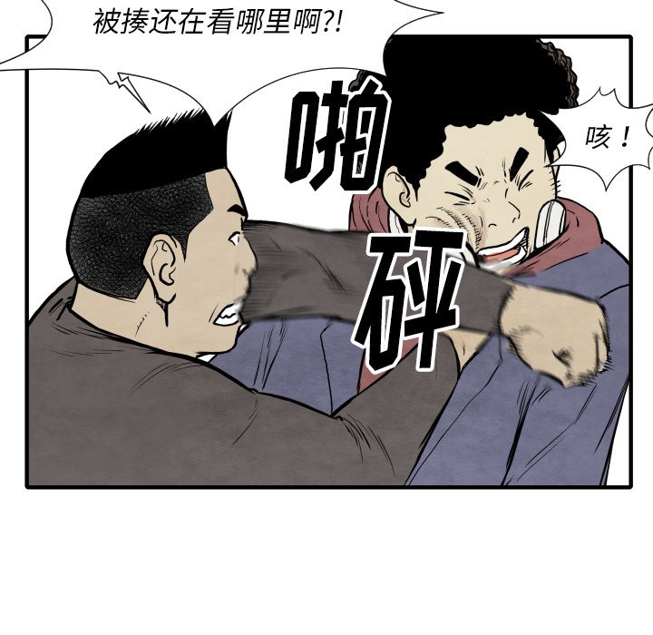 第32話 - 第81张