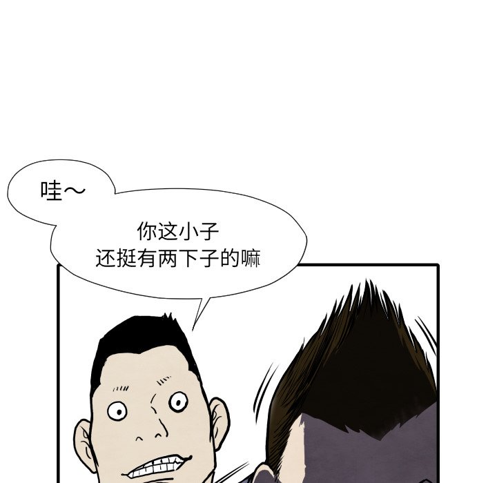 第32話 - 第82张