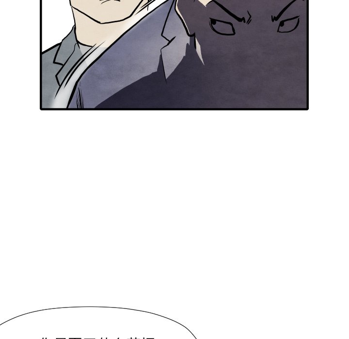 第32話 - 第83张