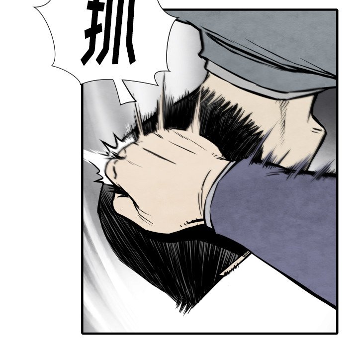 第32話 - 第89张