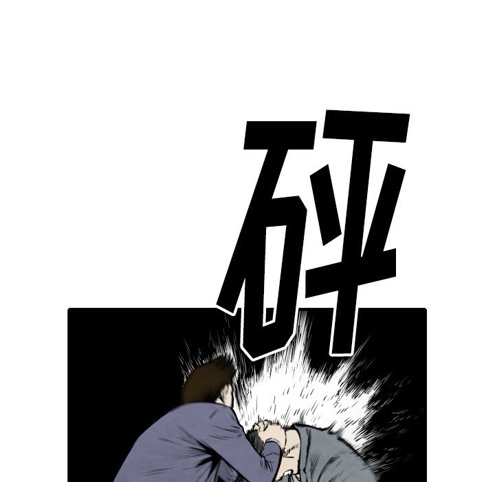 第32話 - 第90张