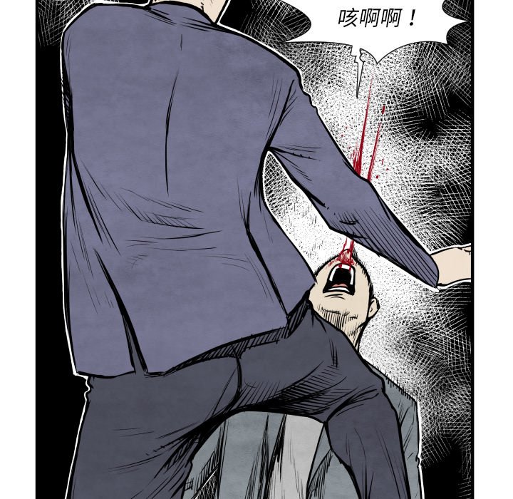 第32話 - 第93张
