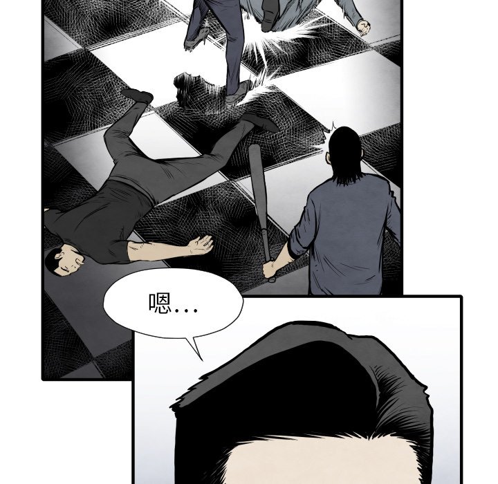 第32話 - 第97张