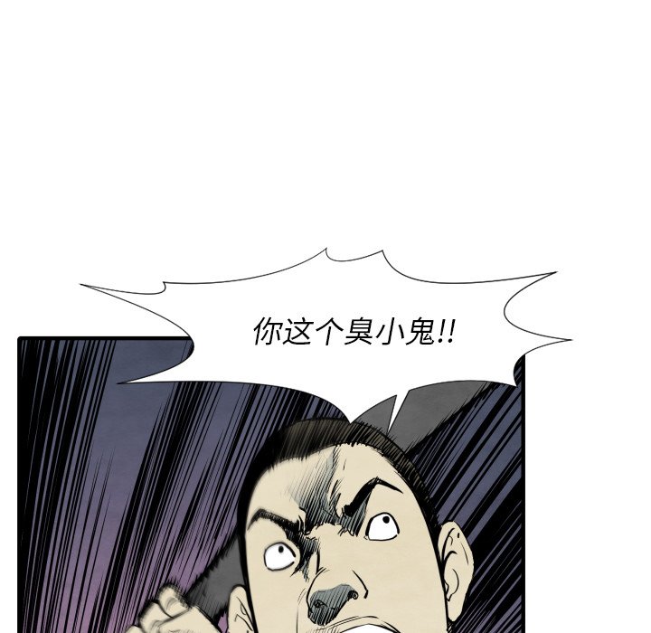 第32話 - 第99张