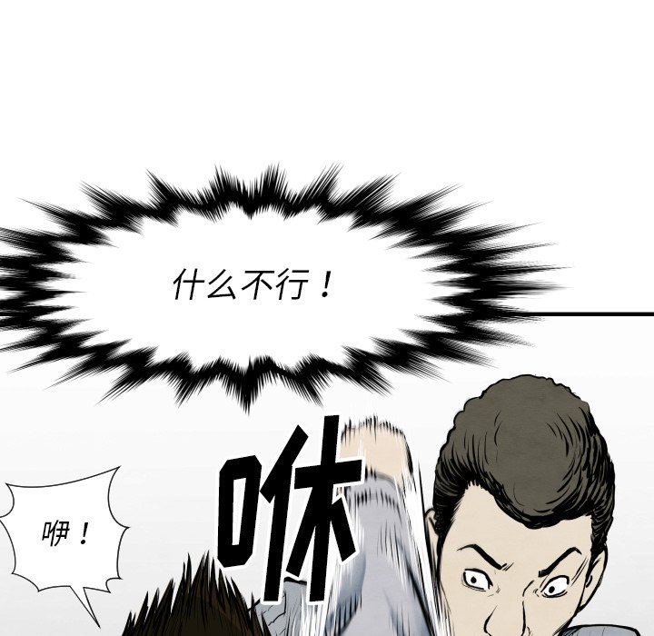 第33話 - 第100张