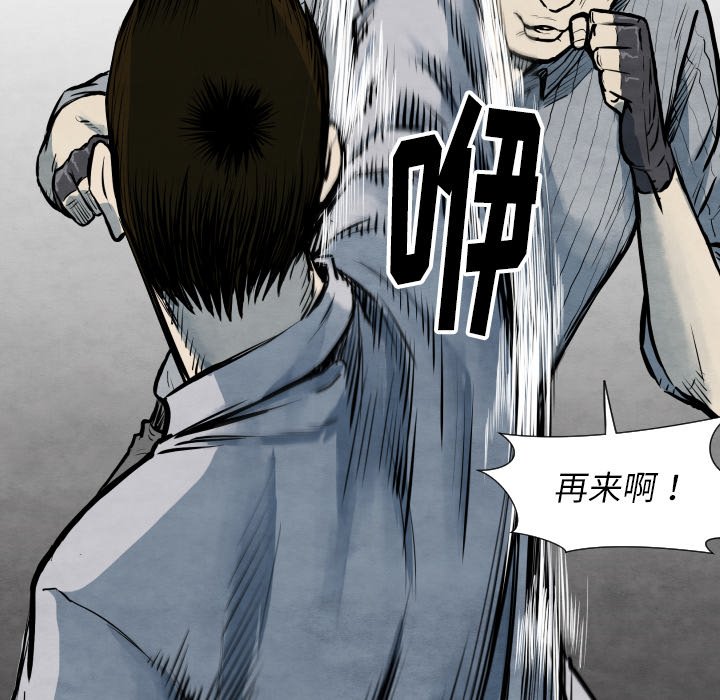 第33話 - 第101张