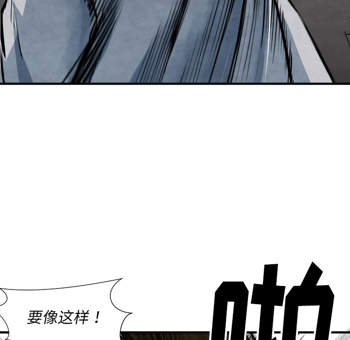 第33話 - 第102张