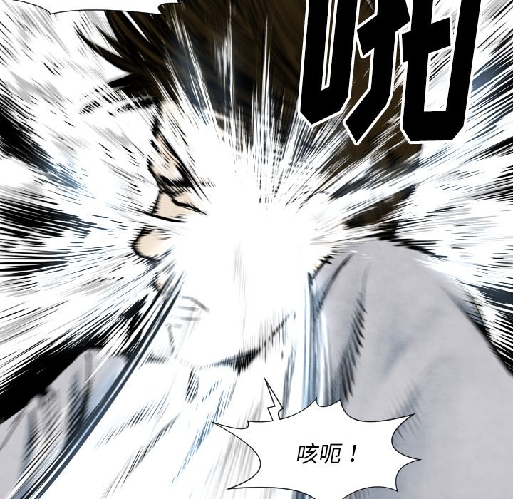 第33話 - 第103张