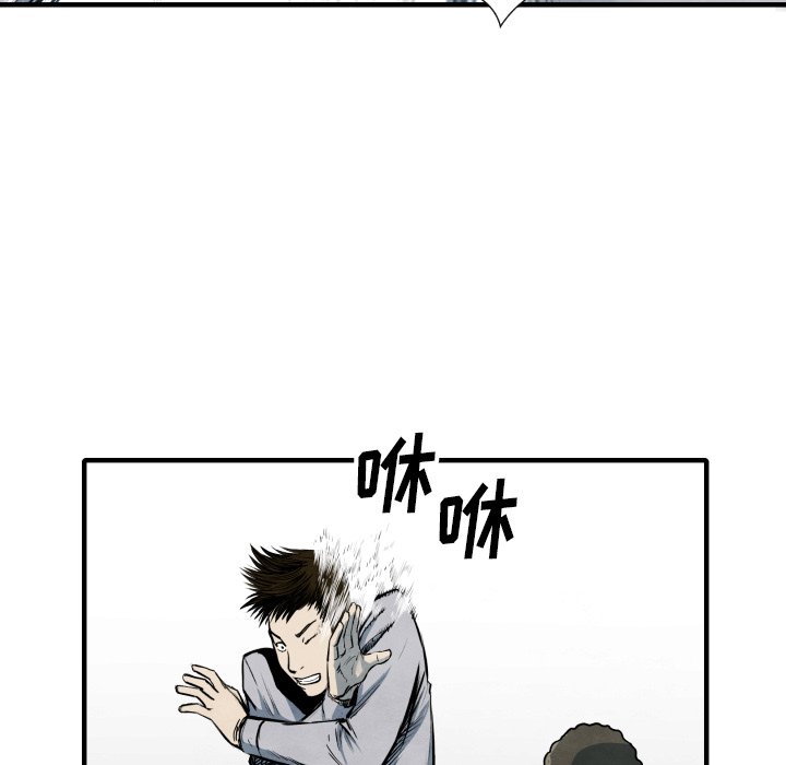 第33話 - 第104张