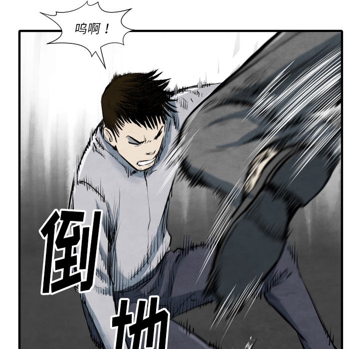 第33話 - 第108张