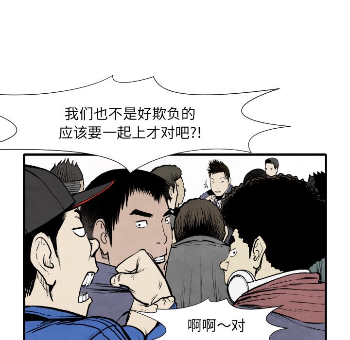 第33話 - 第11张