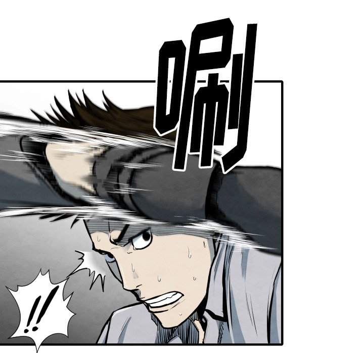 第33話 - 第111张