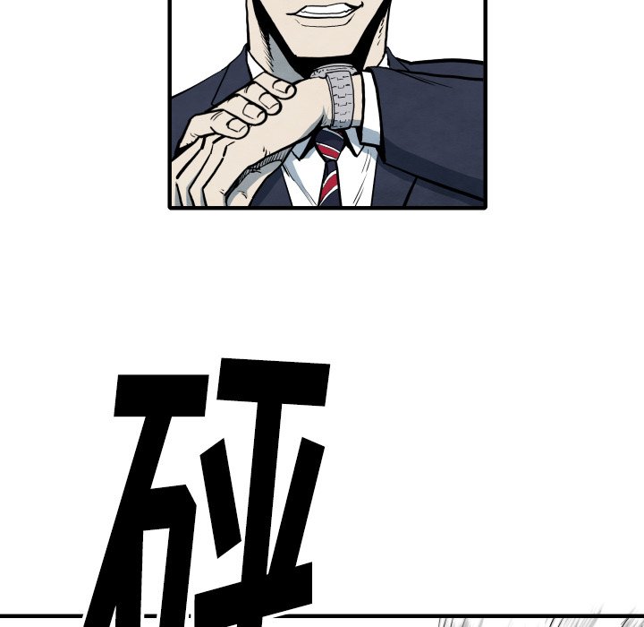 第33話 - 第113张