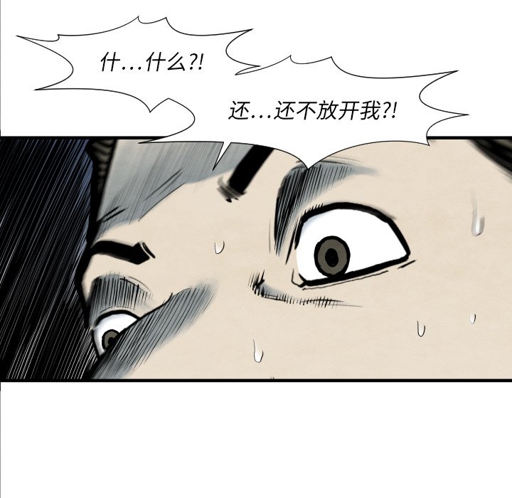 第33話 - 第126张