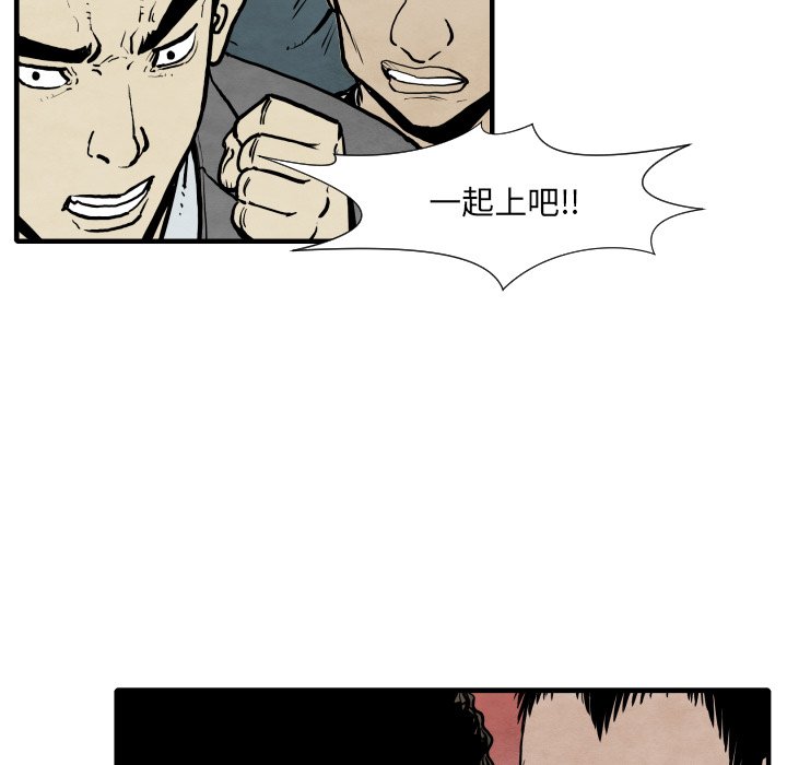 第33話 - 第13张