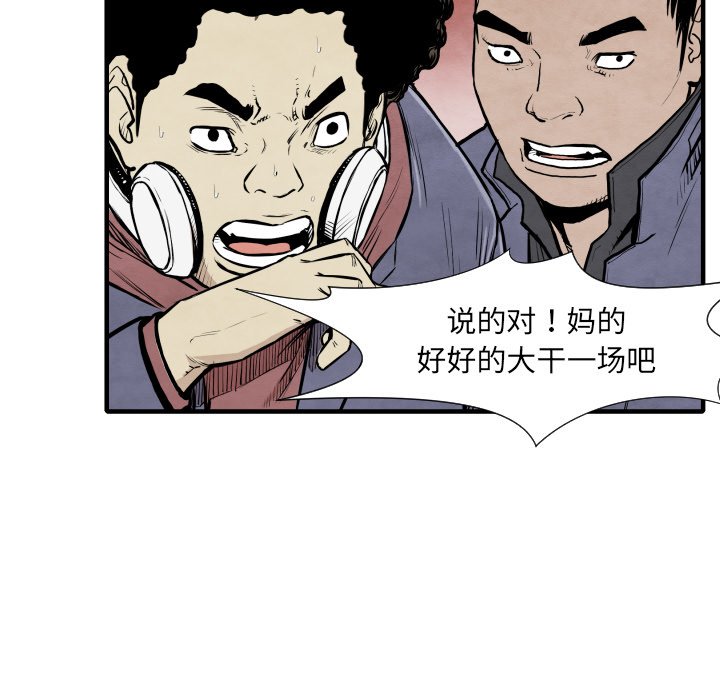 第33話 - 第14张