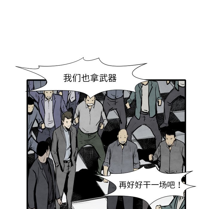 第33話 - 第15张