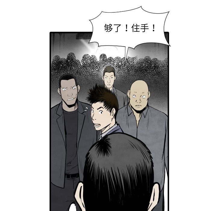 第33話 - 第19张