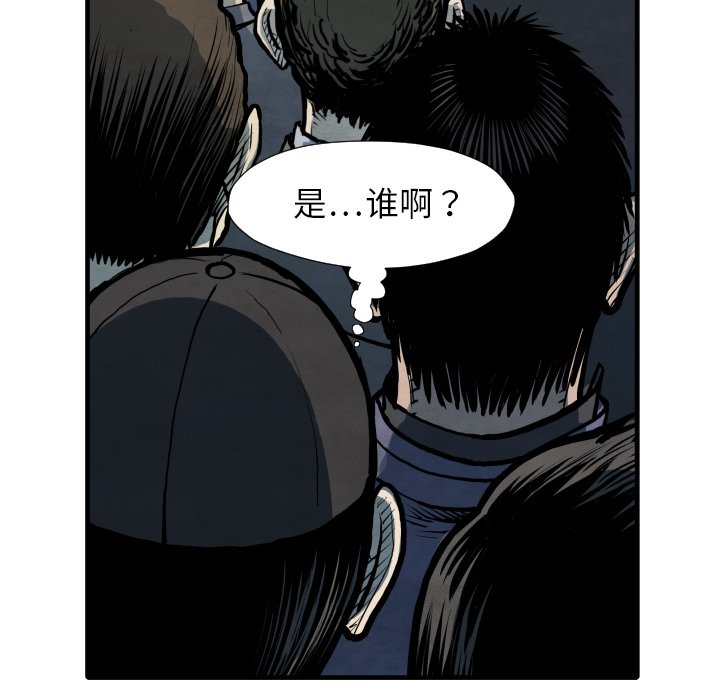 第33話 - 第24张