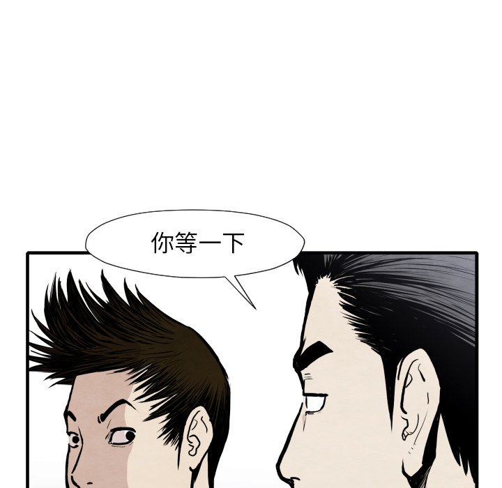 第33話 - 第29张