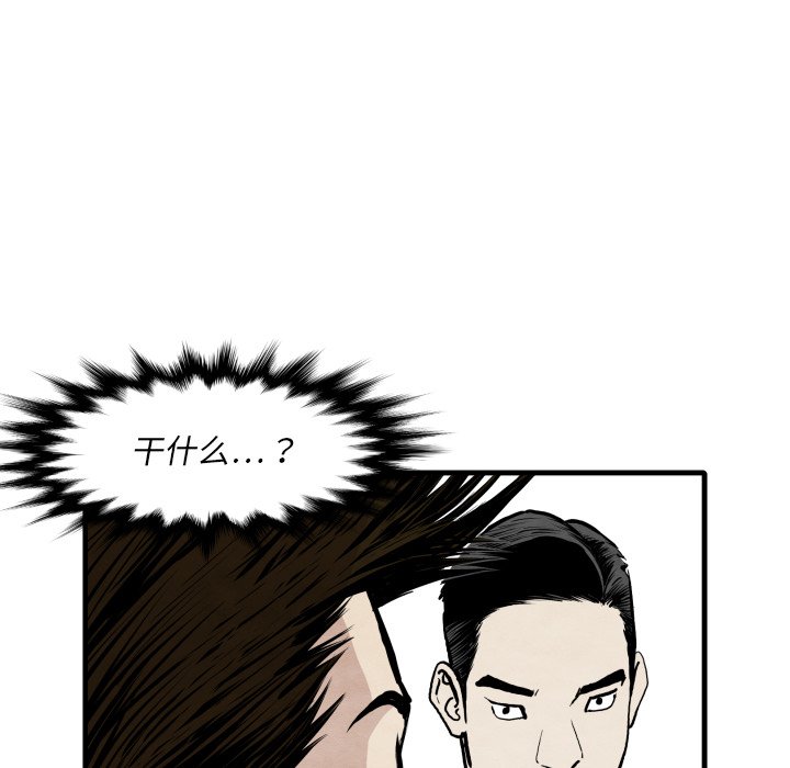 第33話 - 第34张