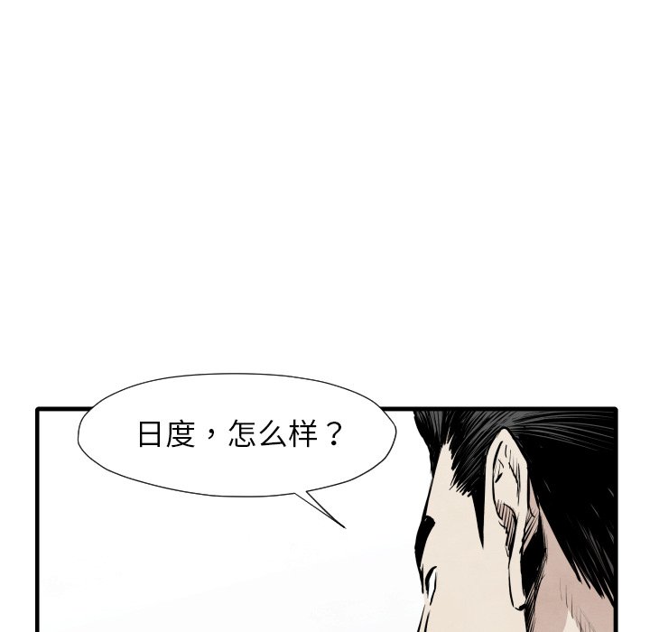 第33話 - 第36张
